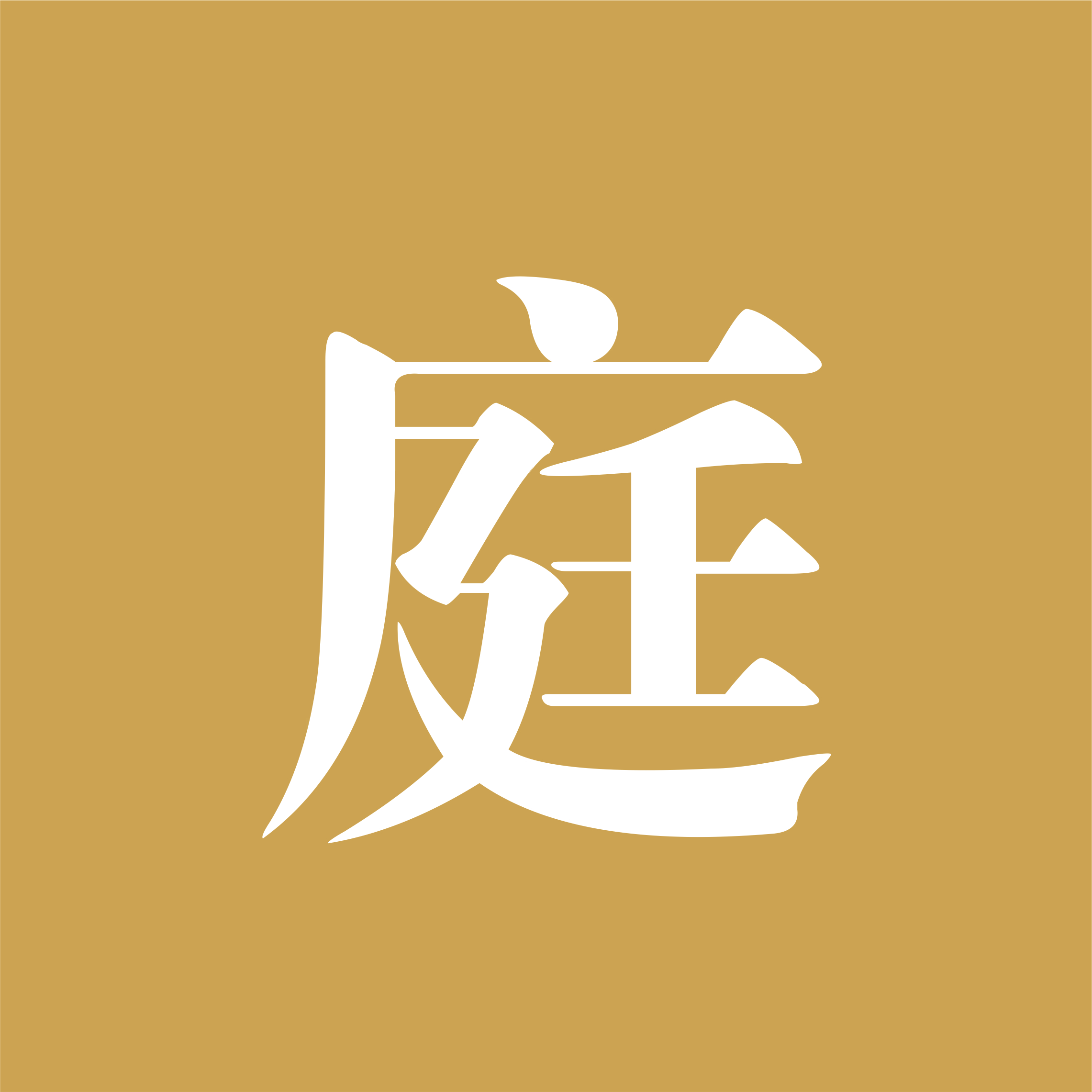 關于我們